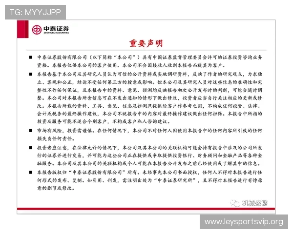 乐鱼入口官网提供多种支付方式和安全保障措施,确保玩家资金安全与游戏顺畅