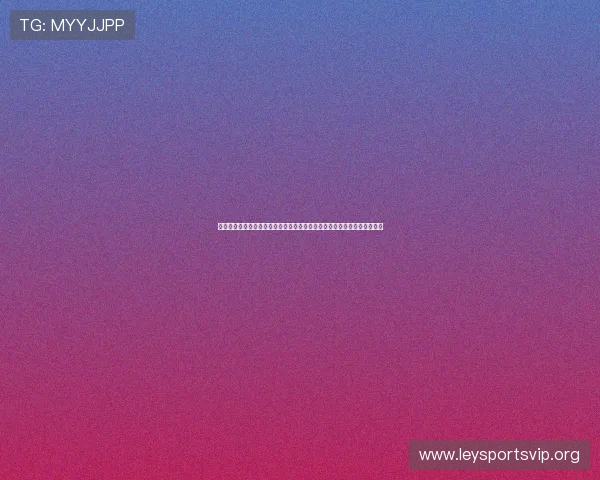 乐鱼国际版安全可靠的游戏平台，保障玩家账号信息与资金安全的最佳选择