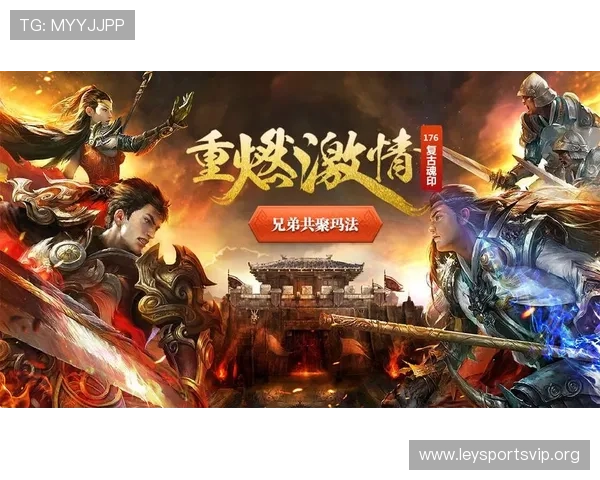 乐鱼官方入口最新版本下载指南帮助玩家顺利注册登录享受优质游戏体验