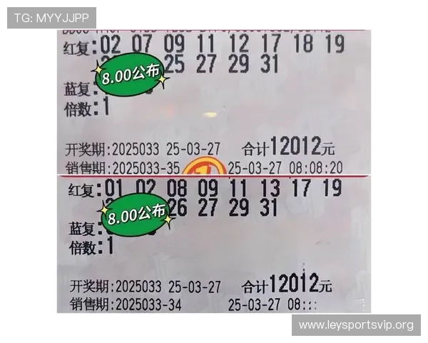 乐鱼网站彩票玩法多样化全景介绍多种投注方式满足不同玩家需求