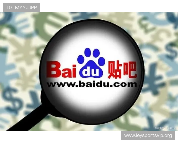 乐鱼贴吧：帮助用户找到志同道合的兴趣圈子共度美好时光
