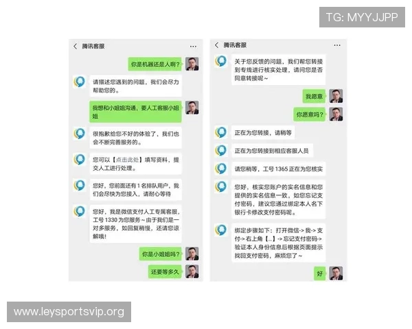 乐鱼app下载客服热线全天在线，快速响应您的咨询需求，确保您的游戏体验顺畅无忧