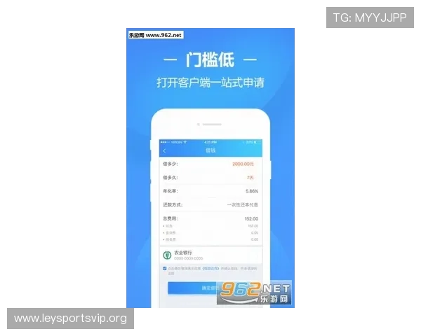 乐鱼app下载链接苹果手机安装后常见问题及解决方案分析